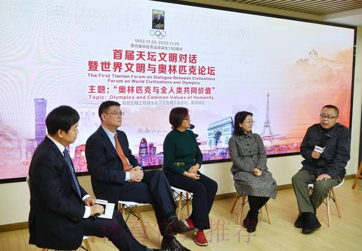 巴赫与青年师生共话奥林匹克精神 巴赫与青年师生共话奥林匹克精神