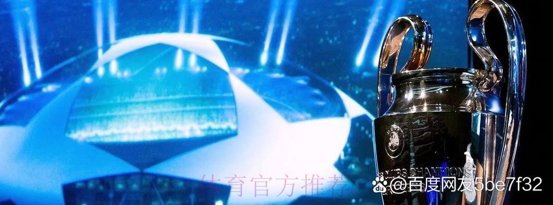 阿斯报：皇马将和巴萨及拜仁争夺若纳坦-塔