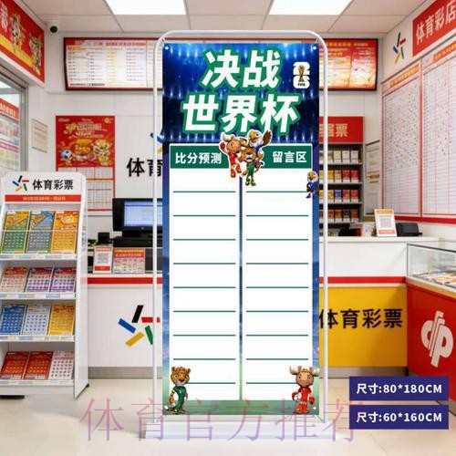 2026世界杯比分哪个好最新网址 2026世界杯比分哪个好最新网址